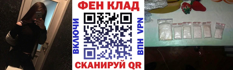 АМФЕТАМИН Розовый Кимовск