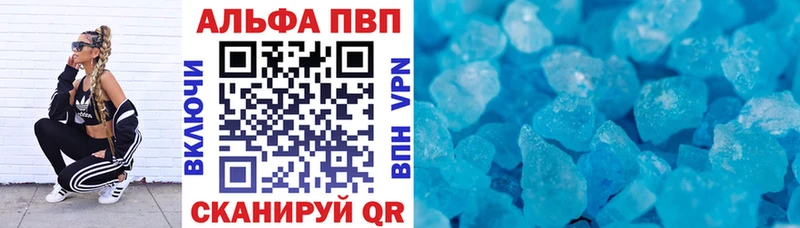 Купить  Кимовск  Alfa_PVP мука 