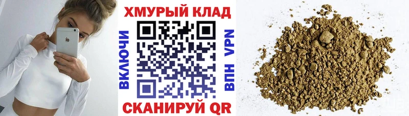 Героин VHQ  Купить  Кимовск 