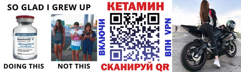 Купить закладки  Кимовск  Кетамин VHQ 