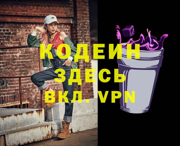 мефедрон VHQ Ладушкин