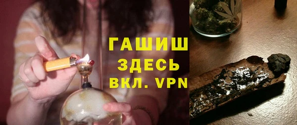 MDMA Куйбышев