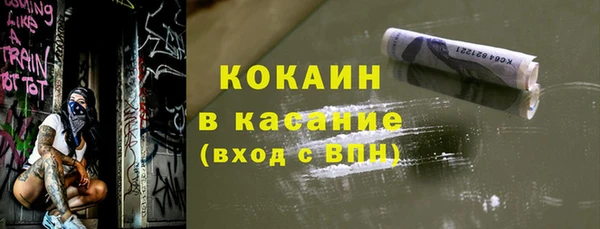 mix Лабытнанги