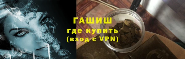 ГАЛЛЮЦИНОГЕННЫЕ ГРИБЫ Алзамай