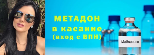 MDMA Куйбышев