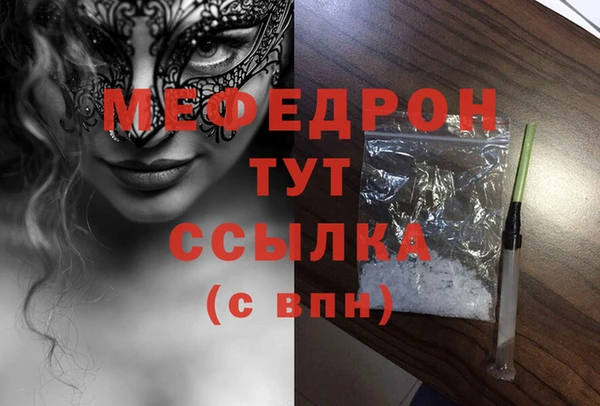 MDMA Куйбышев
