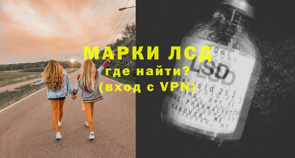 PSILOCYBIN Алексеевка