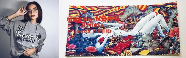 PSILOCYBIN Алексеевка