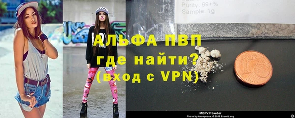 мефедрон VHQ Ладушкин