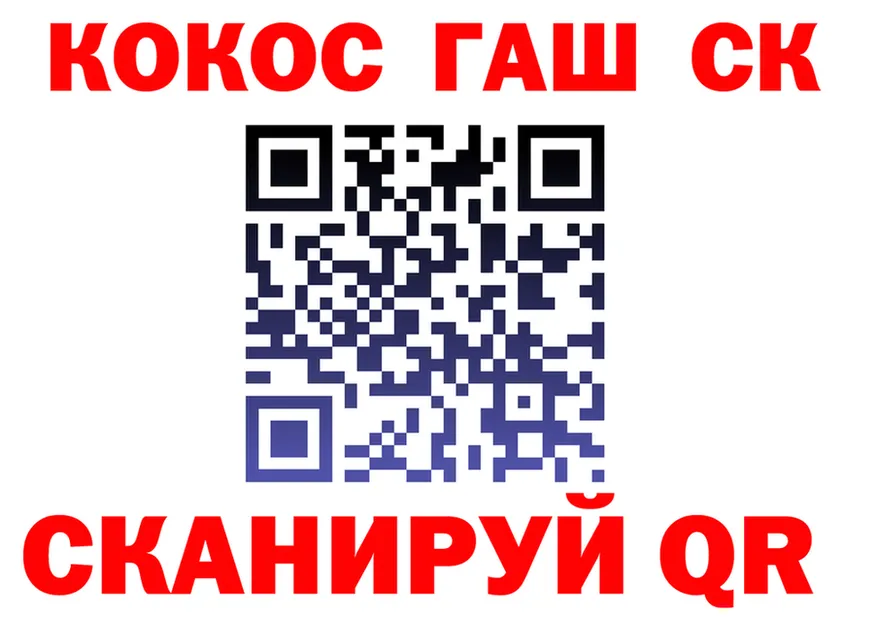 Кодеиновый сироп Lean Purple Drank tor shop ОМГ ОМГ Кимовск