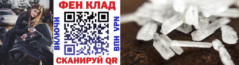 Купить  Кимовск  Первитин Methamphetamine 