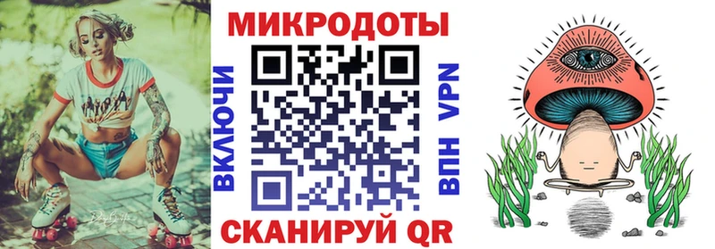 Псилоцибиновые грибы мицелий  Купить где  Кимовск 